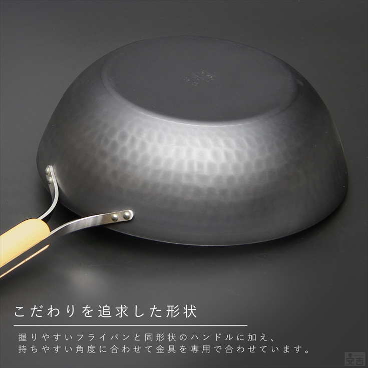 ENZO 鉄中華鍋 28cm エンゾウ フライパン 日本製 燕三条製 鉄製 鉄