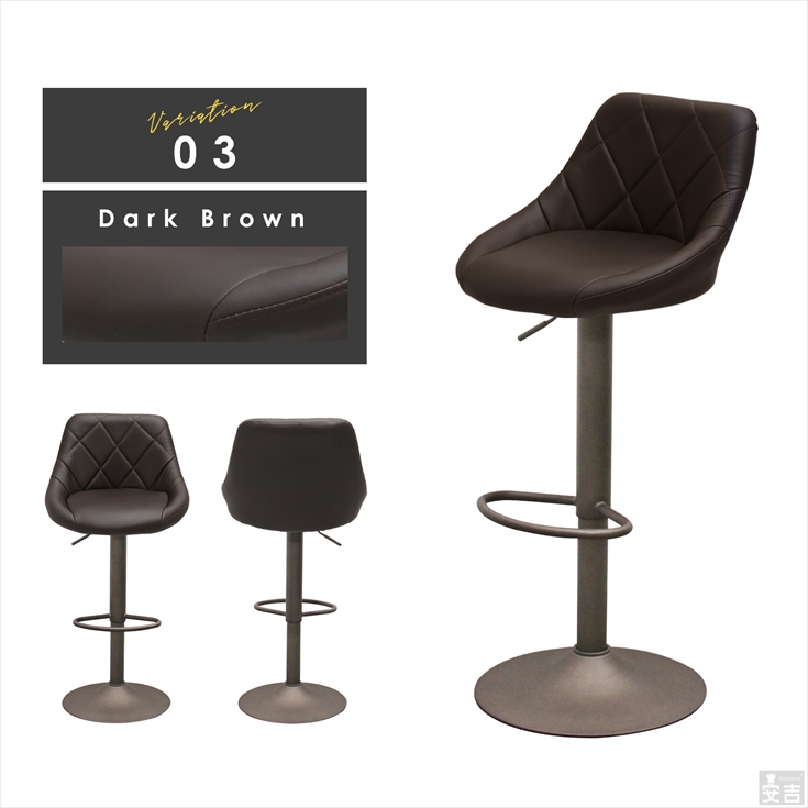 カウンターチェア WY-523 セピアブロンズ脚タイプ バーチェア