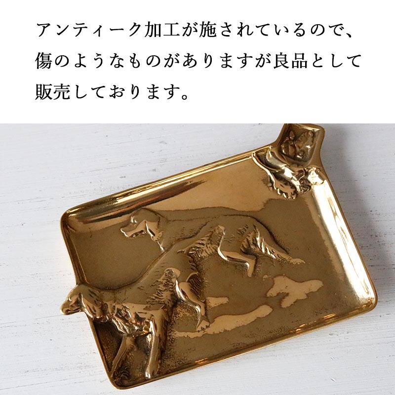 真鍮 灰皿 ゴールド トレイ おしゃれ アクセサリートレー インテリア