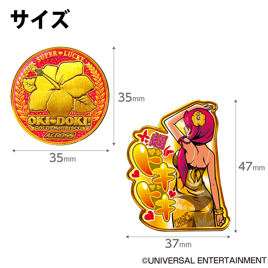 沖ドキ マーカー ODKM001 パチンコ パチスロ キャラクター かわいい