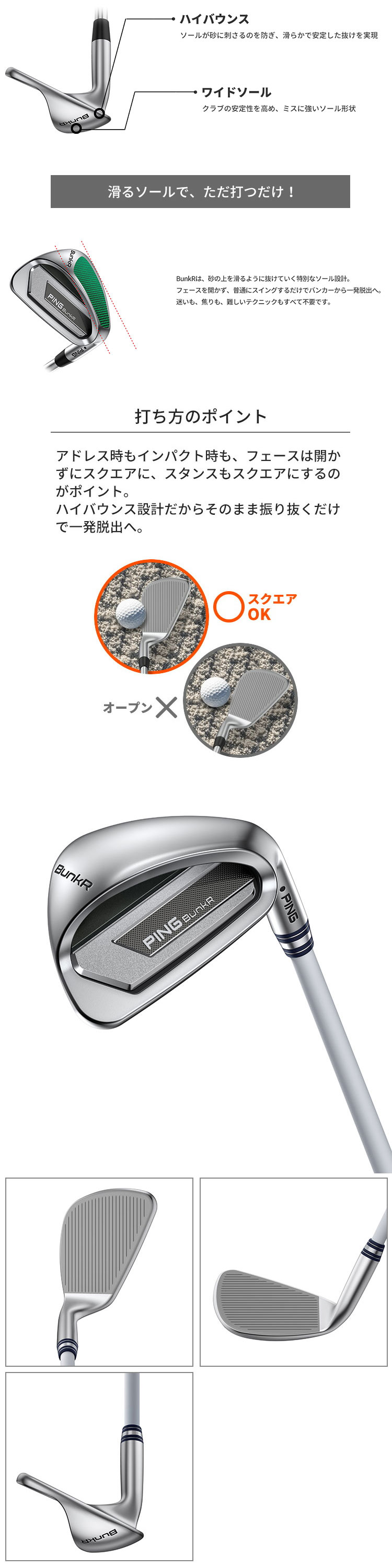 PING（ピン） BunkR バンカー レディース ウェッジ PING LE WEDGE