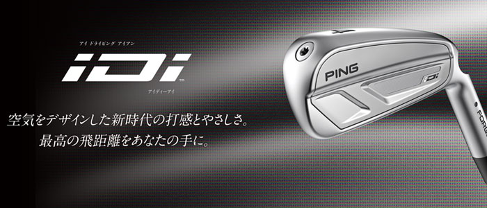 PING（ピン） iDi アイ ドライビング アイアン (#2、#3、#4) AWT 3.0