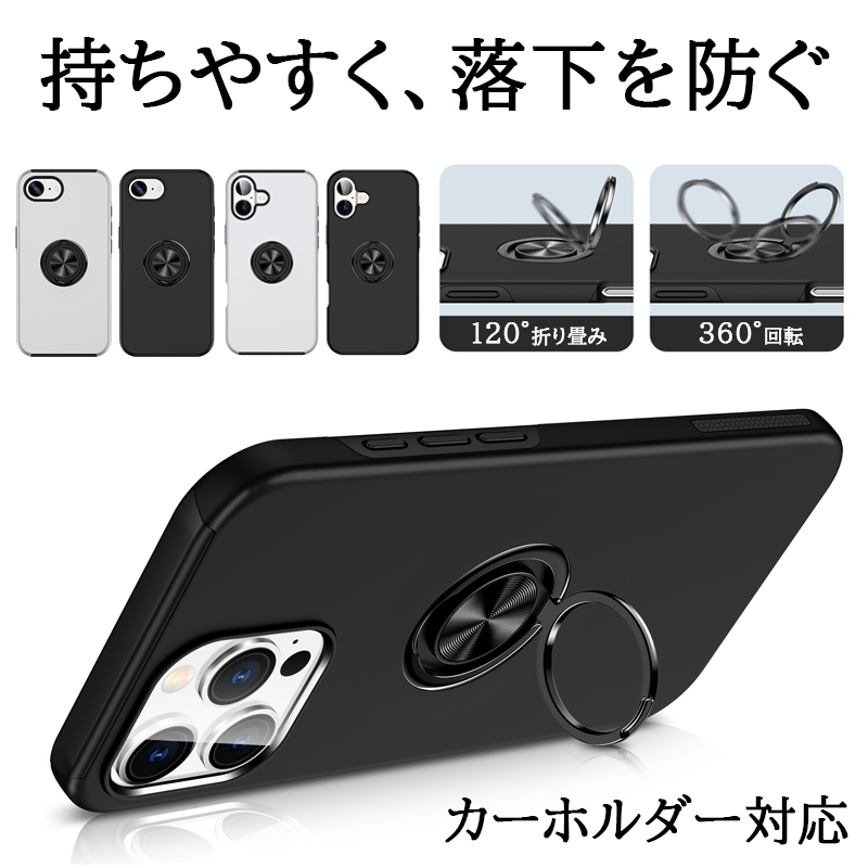 iphone16 e ケース リング付き iphone15 pro 耐衝撃 スマホケース