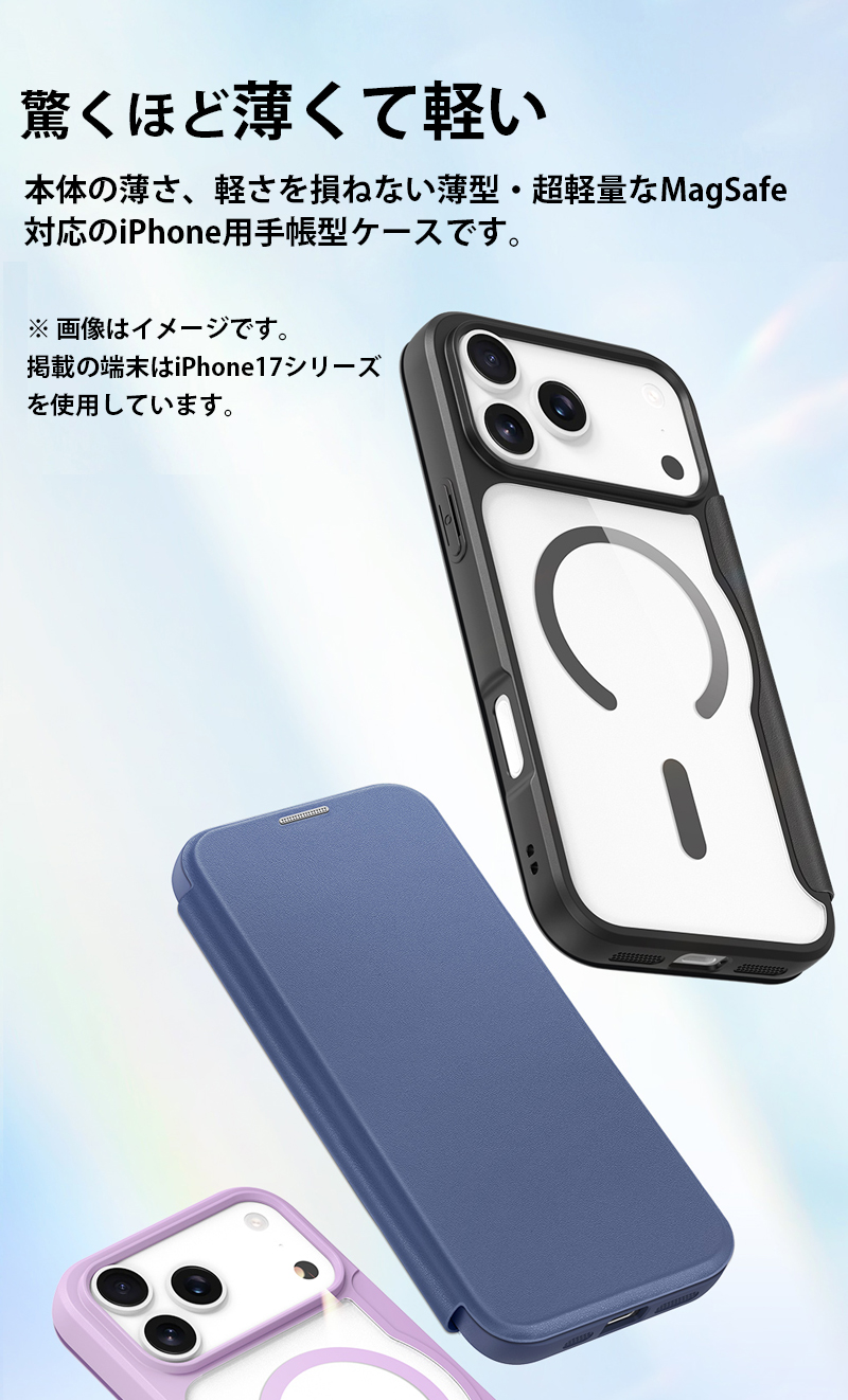 iphone17 pro max ケース MagSafe 対応 手帳型 iphoneair iphone16 e