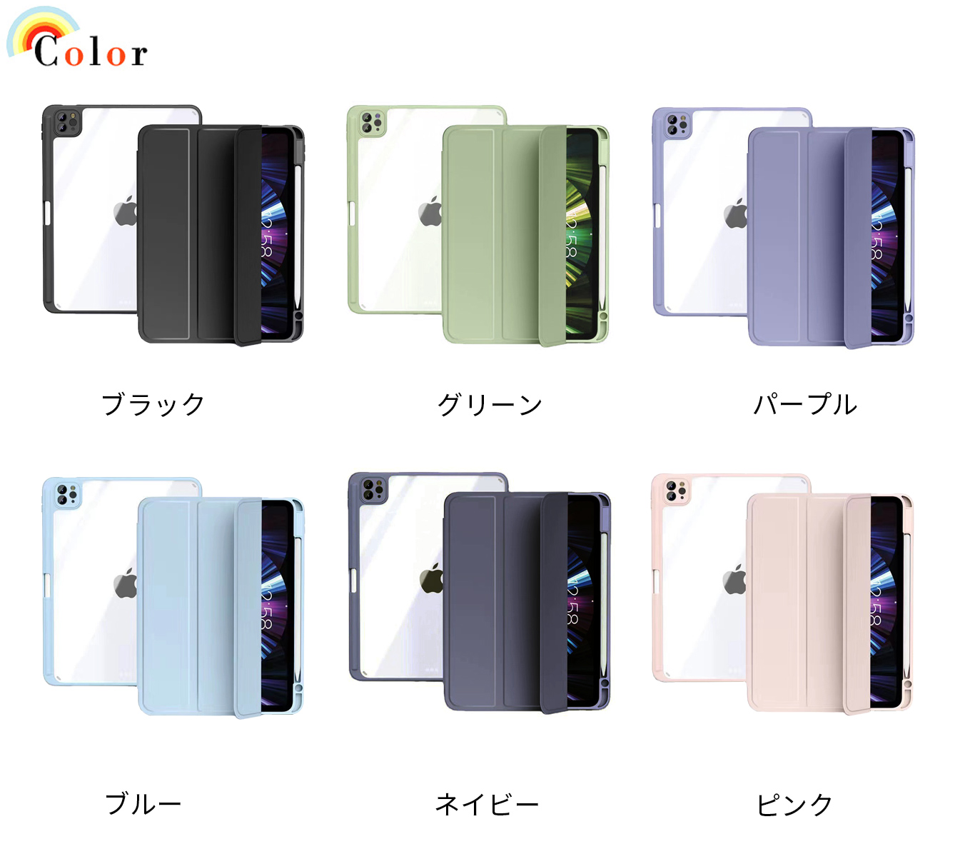 ipad air m4 m3 13インチ 新型 2026モデル iPad pro m5 ケース Apple