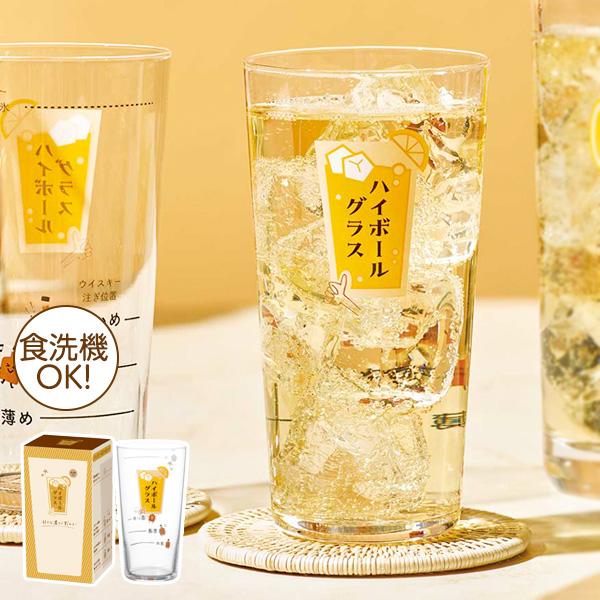 東洋佐々木ガラス ハイボールグラス（目安つき） 400ml B-00113-J435
