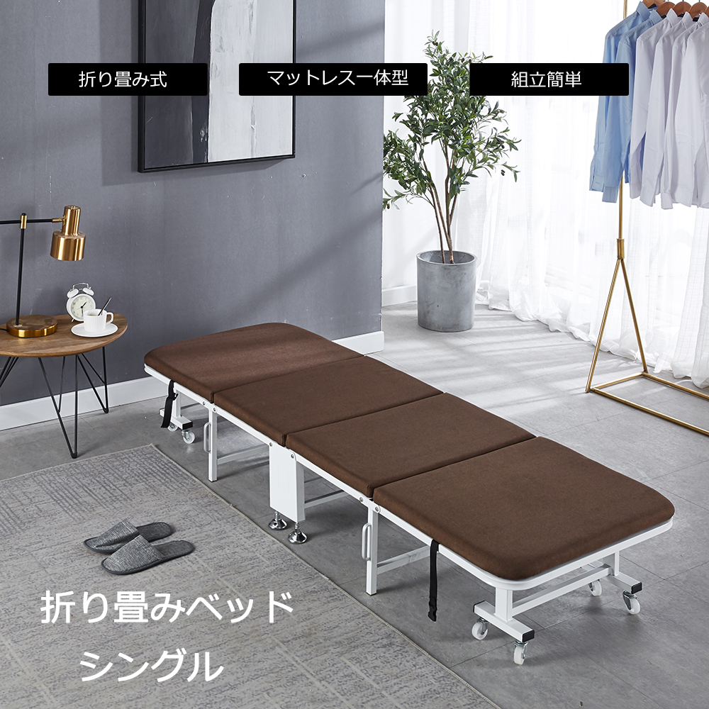 折りたたみベッド シングル ベッド キャスター付き 簡易ベッド