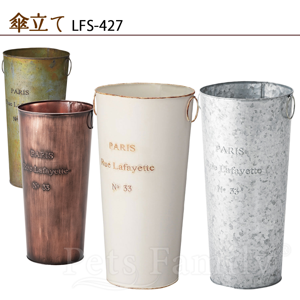 傘立て アンティーク ロングバケツ アイボリー ブロンズ シルバー