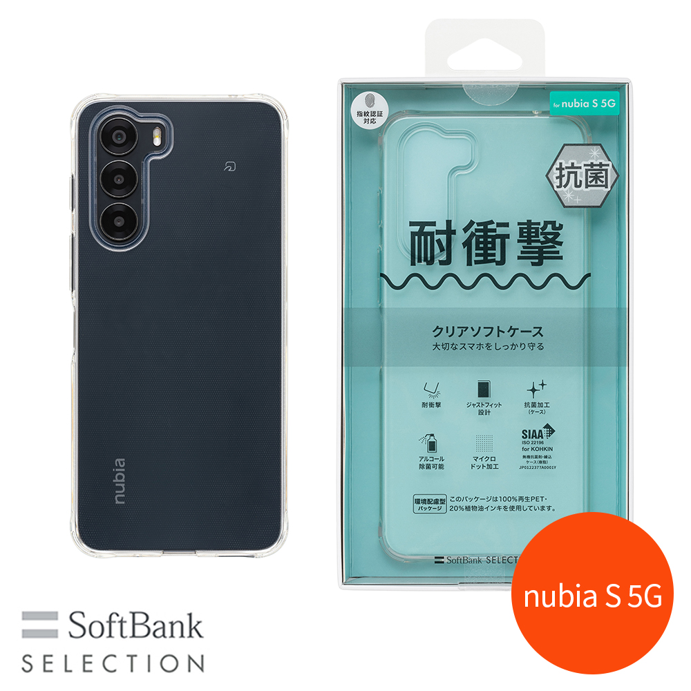 スマートフォン 携帯電話 nubia s 5g」の人気商品一覧 | 安い商品を