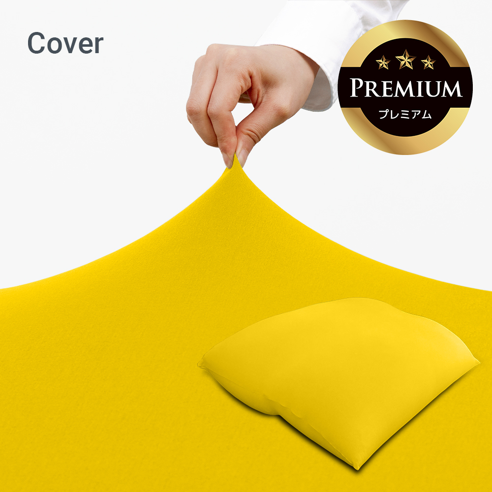 Yogibo（ヨギボー） 【送料無料】 Yogibo Giga Max Premium（ヨギボー