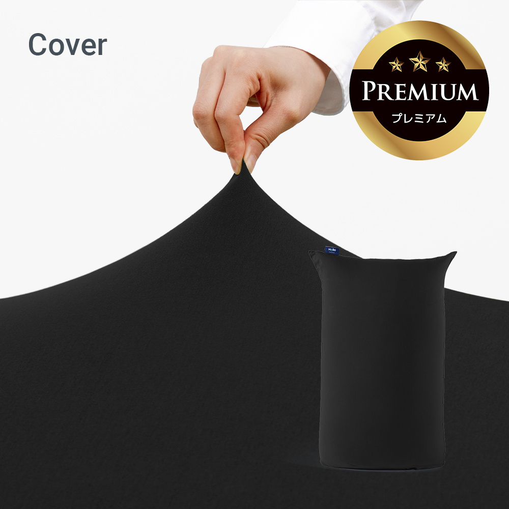 Yogibo（ヨギボー） Yogibo Midi Premium（ヨギボー ミディ プレミアム