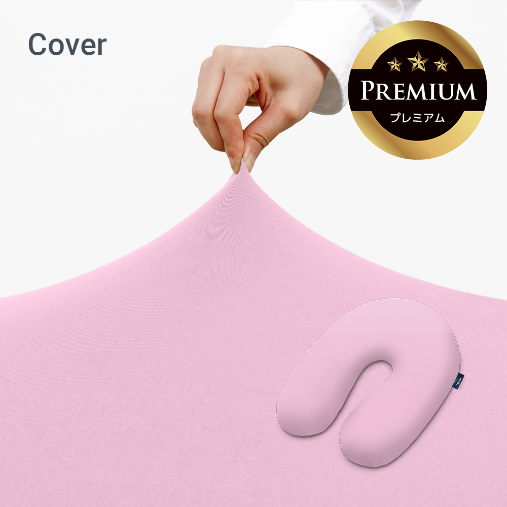 Yogibo（ヨギボー） Yogibo Support Premium（ヨギボー サポート