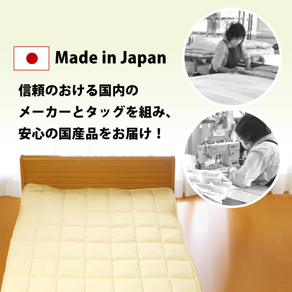TEIJIN（テイジン） 敷きパッド ベッドパッド 防ダニ 洗える 日本製