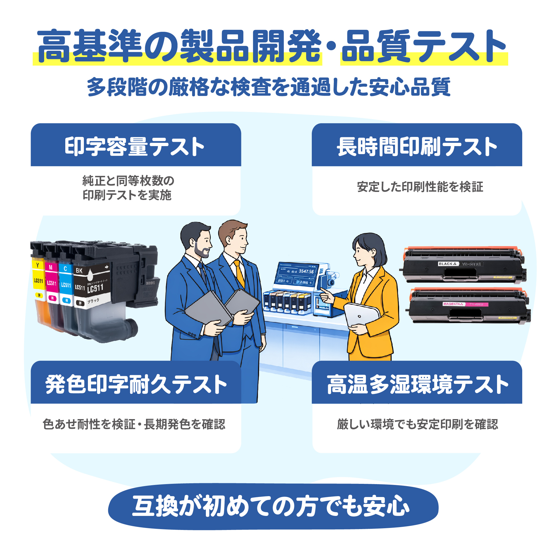 IP01KB ブラック 顔料 大容量 単品 エプソン 互換インク パック インク