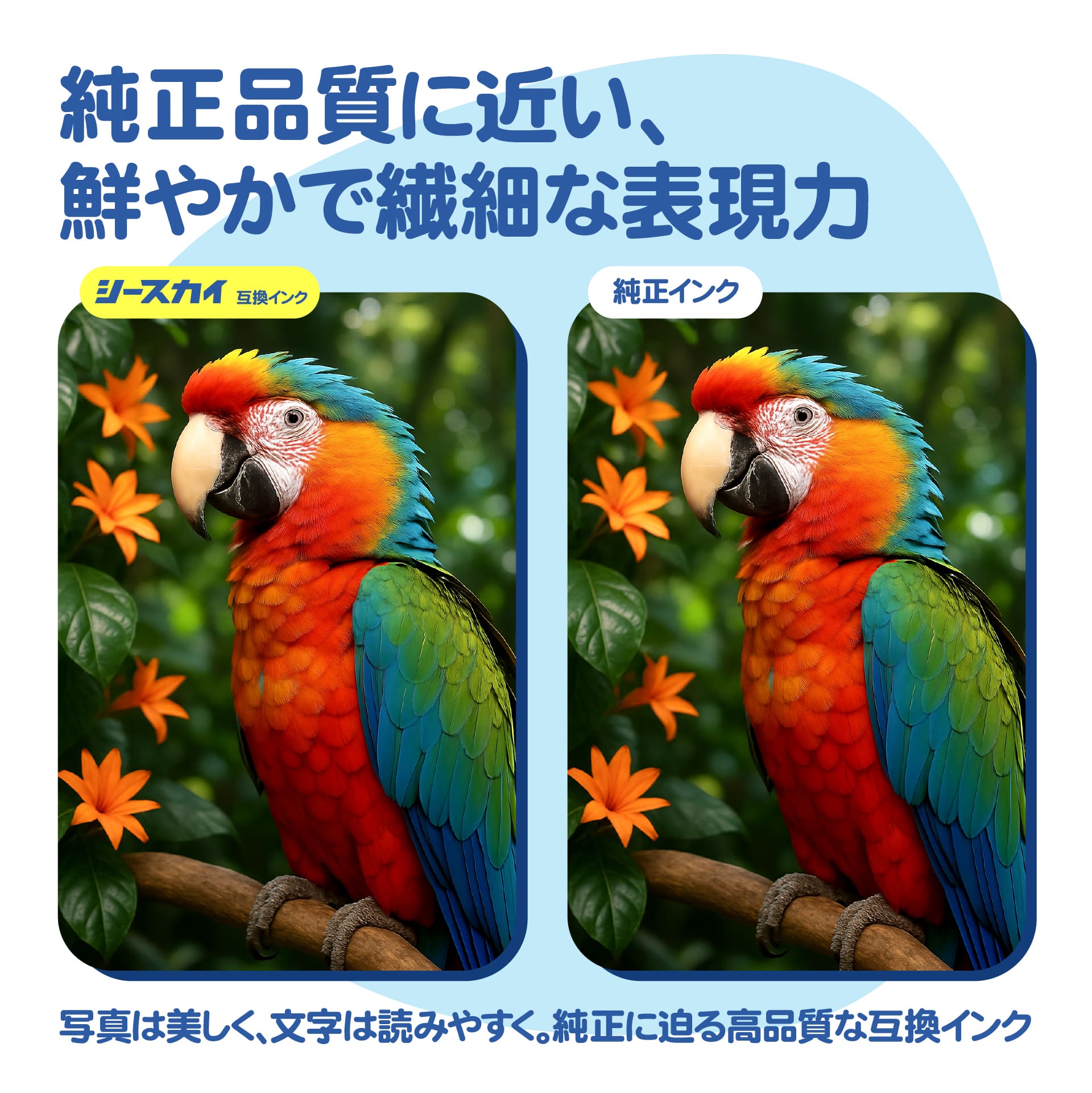 PFI-207BK ブラック 2個セット キヤノン用 互換 インクタンク インク