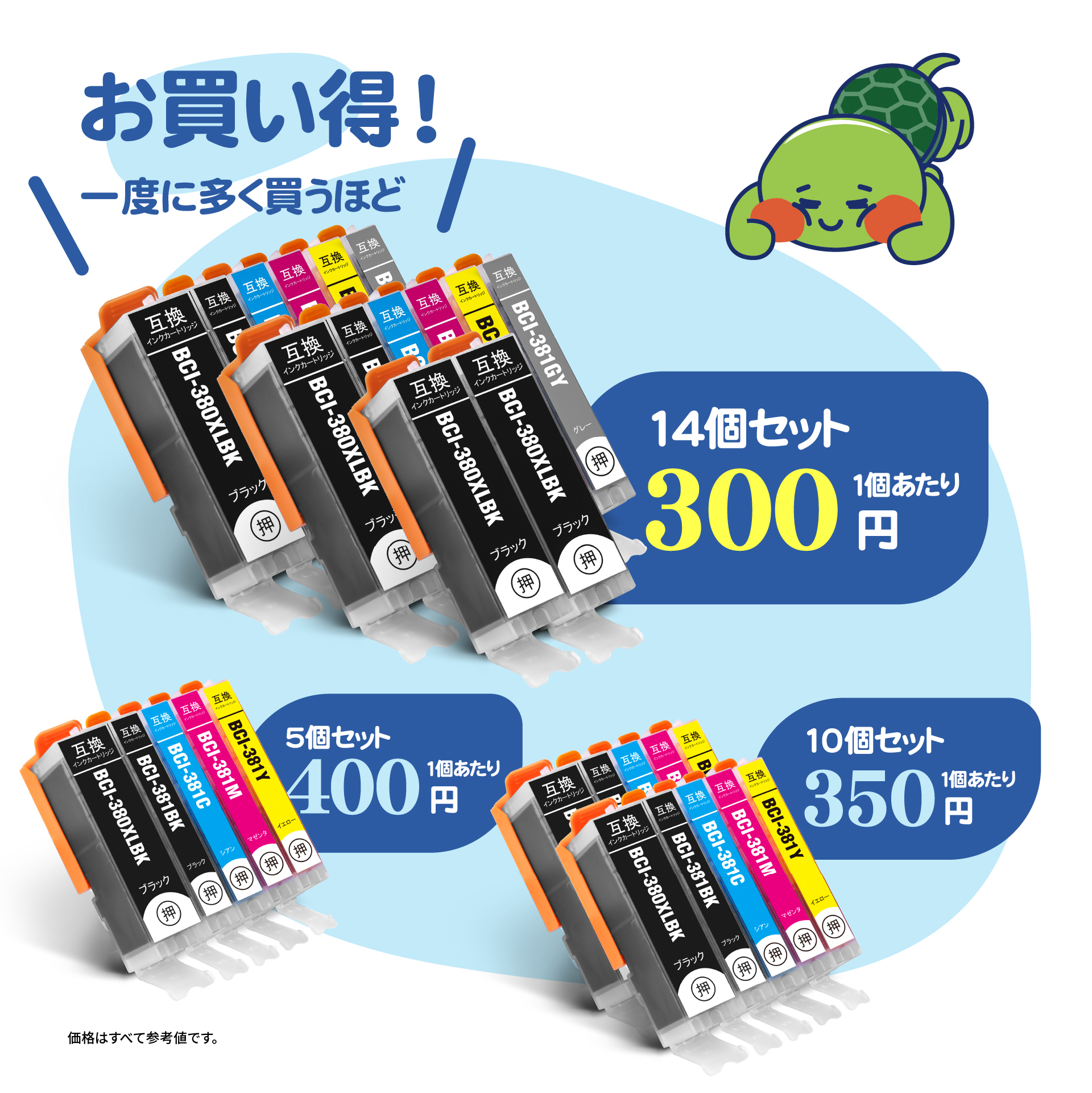 IP01KB ブラック 顔料 大容量 単品 エプソン 互換インク パック インク