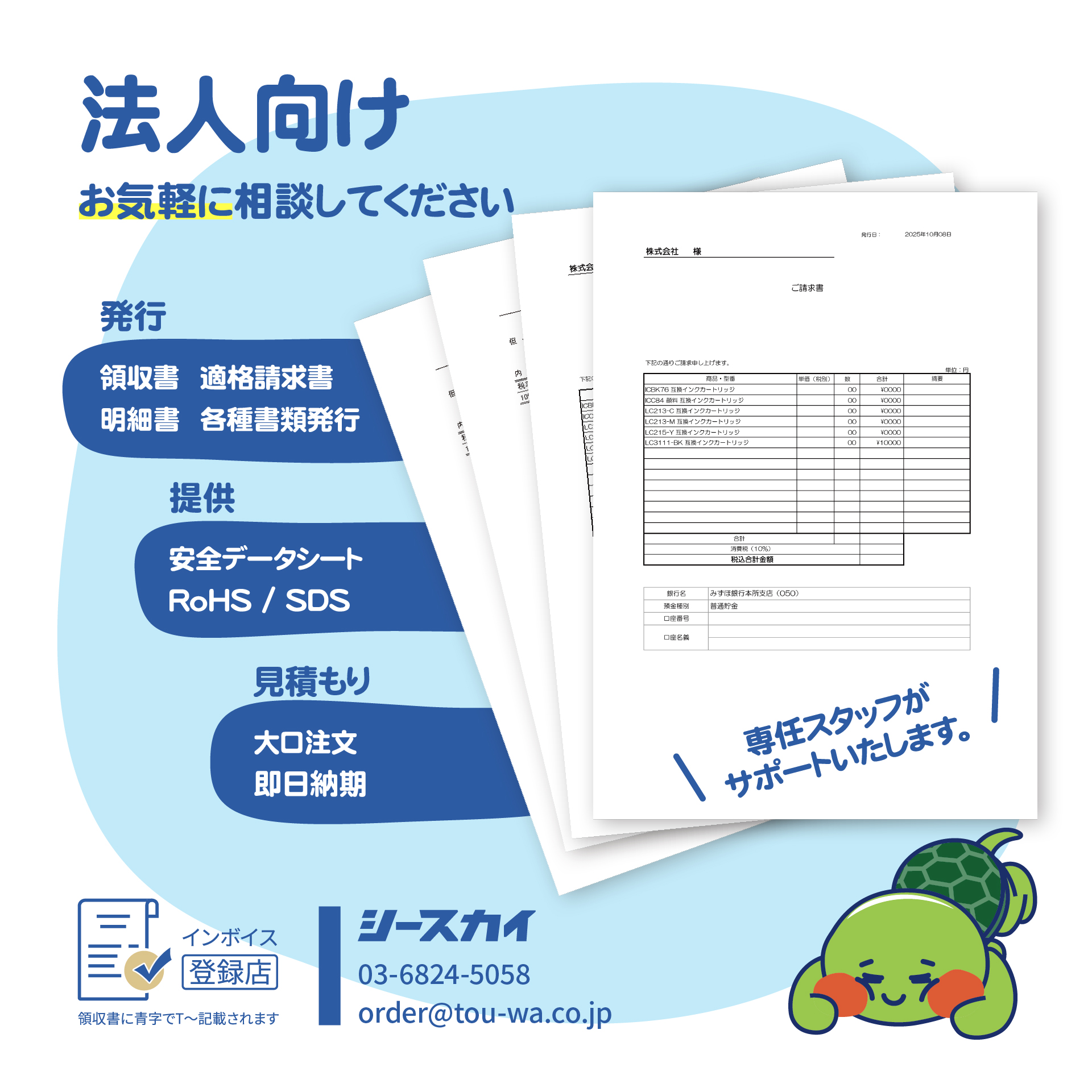 IB07CL4B (IB07Aの大容量) 4色セット エプソン 互換インク インク
