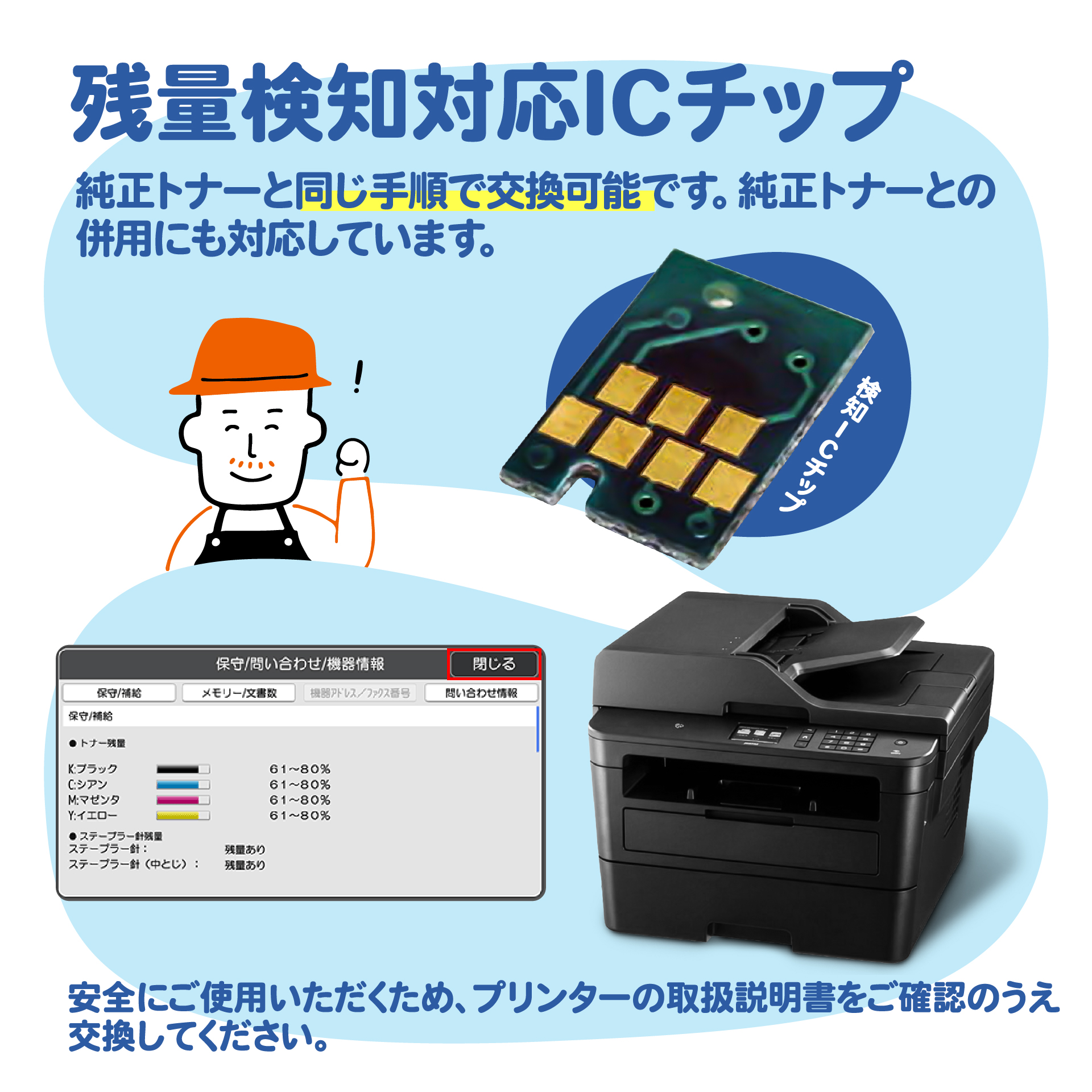 TN-56J 大容量 お得な2本セット ブラザープリンター用 互換トナー