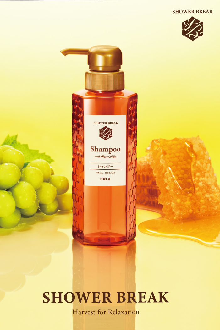 POLA（ポーラ） シャワーブレイク シャンプー 10L 業務用 500ml当り263
