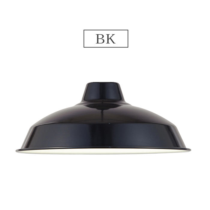 ライト ペンダントライト 琺瑯 レトロ カフェ風 おしゃれ 北欧