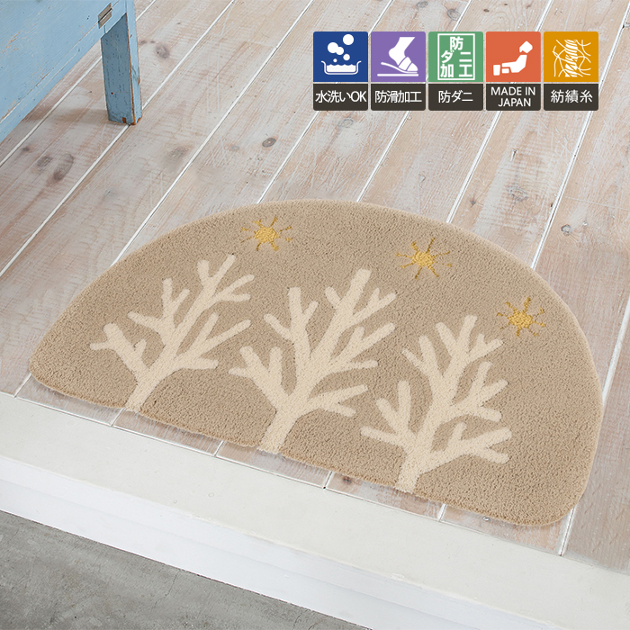 東リ（TOLI） マット 玄関マット ラグ キッチンマット おしゃれ 手洗い