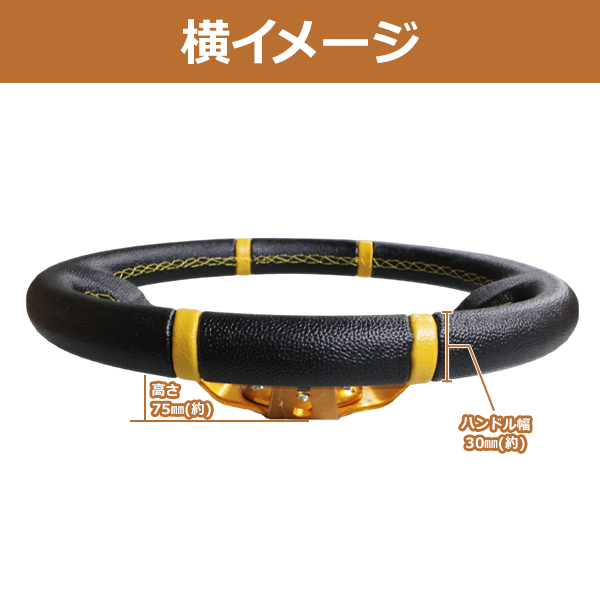 モモ形状 MOMO ディープコーン 競技用 ステアリング 35Φ35cm スタンス