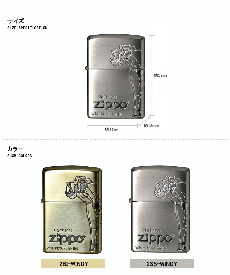 ZIPPO（ジッポー） ライター オールドデザイン エッチング 2面連続加工