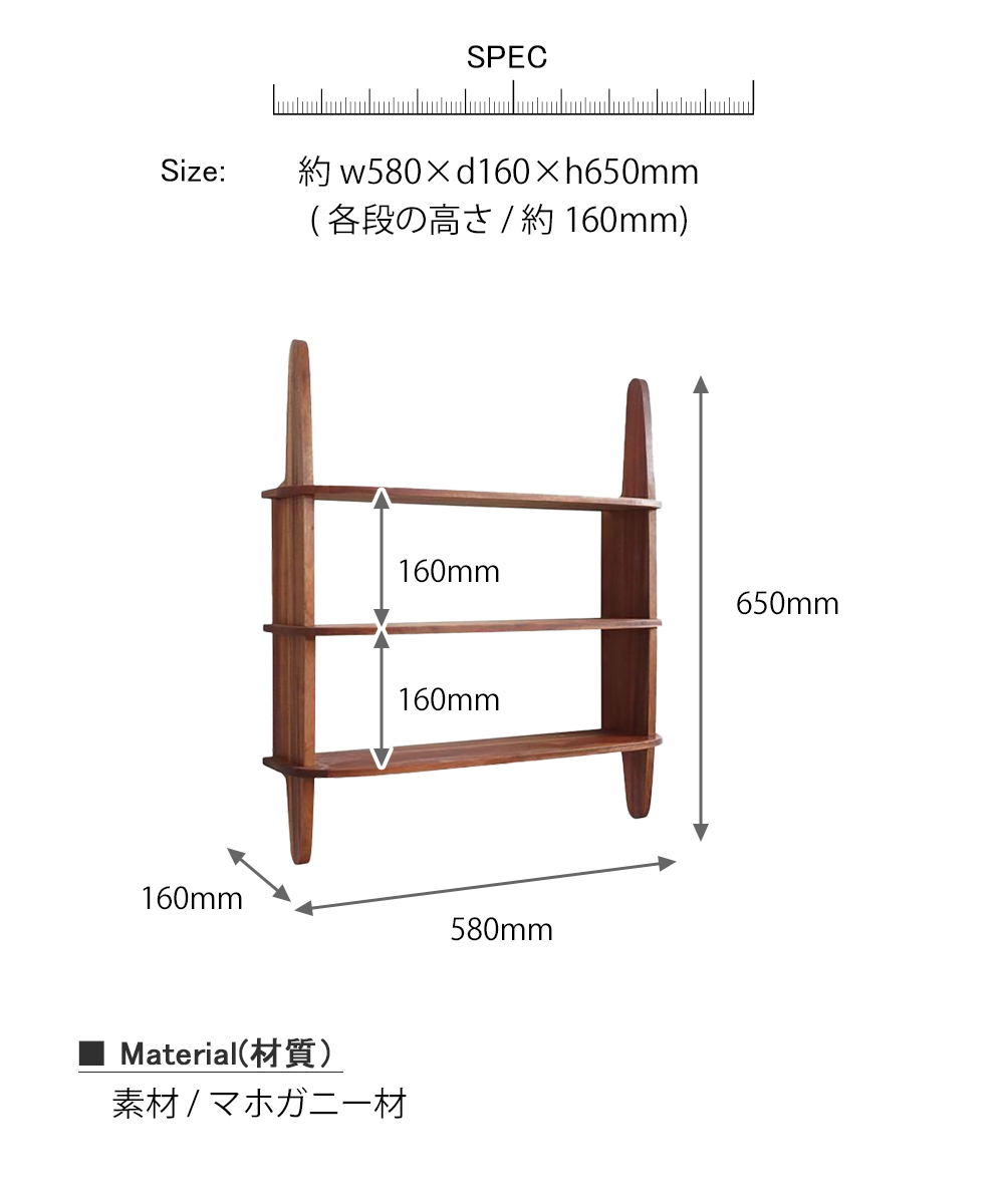 KOKO 3シェルフ ディスプレイシェルフ ウォールシェルフ ウォール