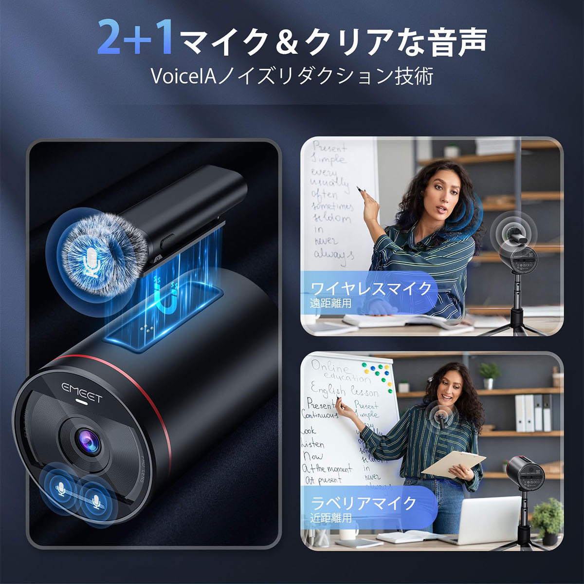 webカメラ ライブストリーミングカメラ HD 1080P マルチカメラ対応 2つ