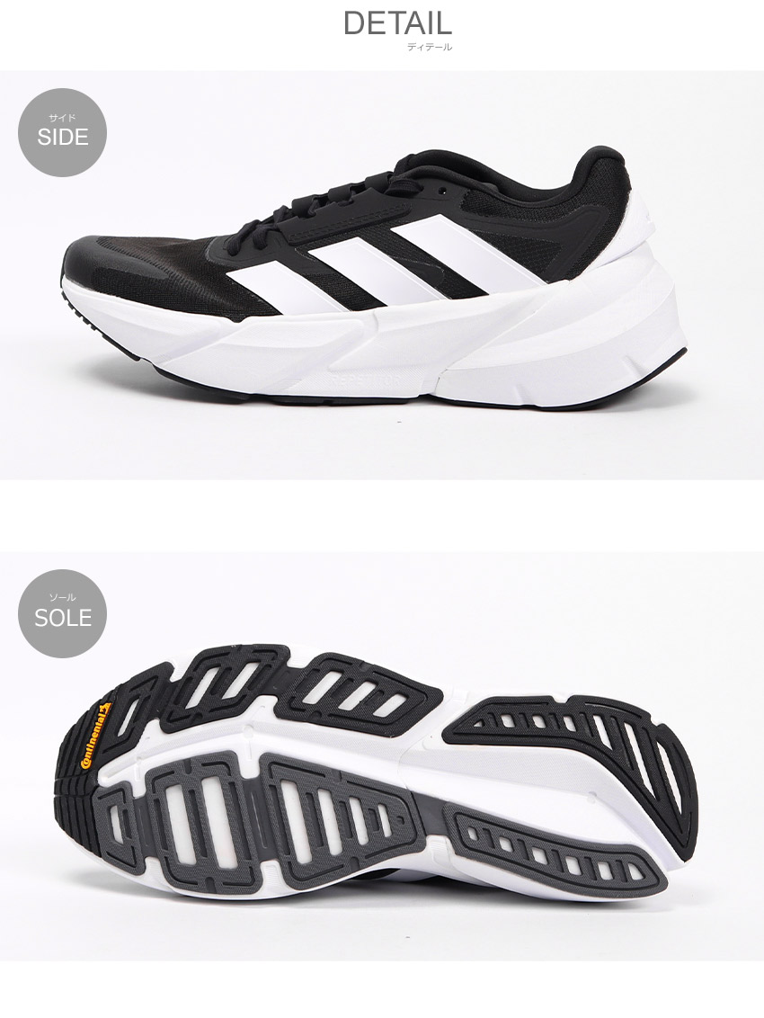 adidas（アディダス） ランニングシューズ メンズ アディスター 2.0