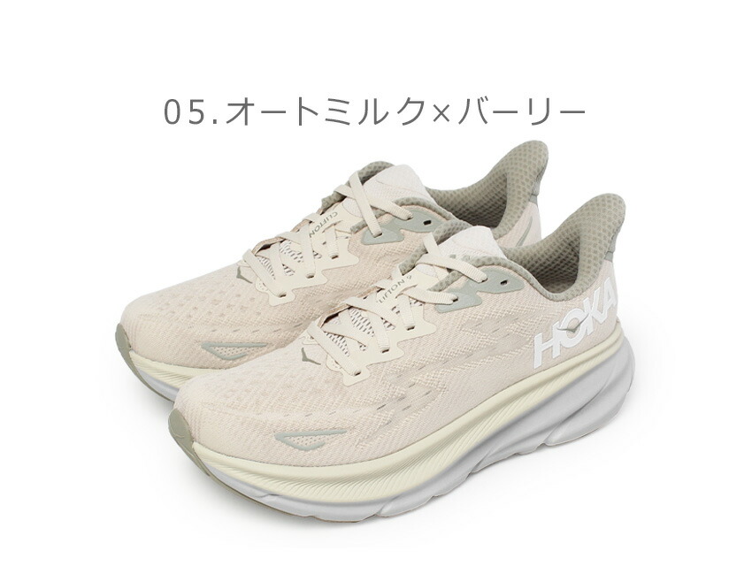 HOKA ONEONE（ホカ オネオネ） ホカ ランニングシューズ メンズ
