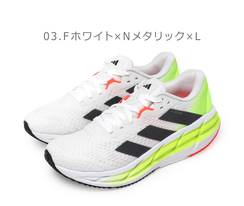 adidas（アディダス） ランニングシューズ メンズ ADIDAS NKX05