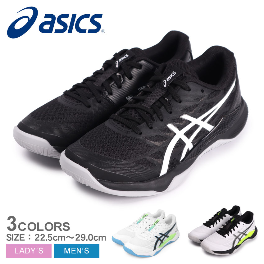 ASICS（アシックス） バレーボールシューズ メンズ レディース ゲル