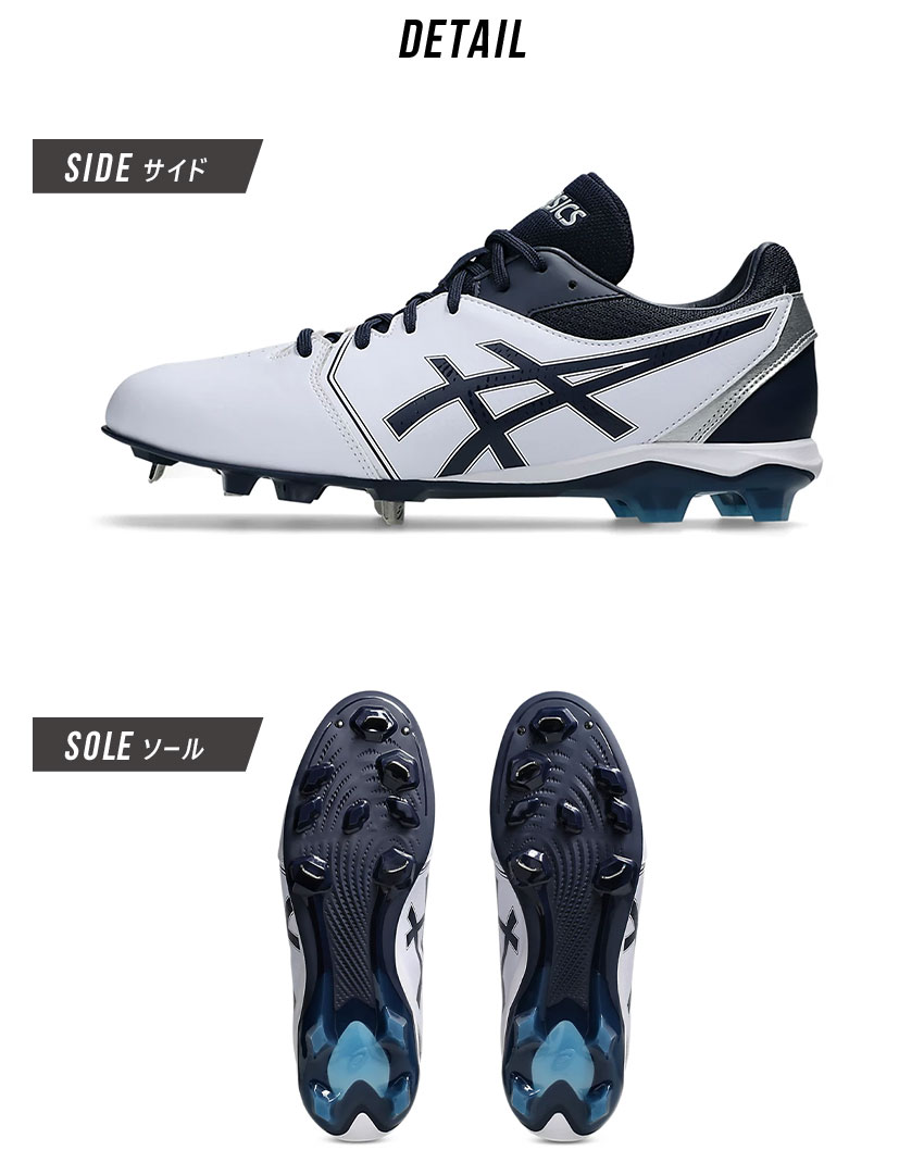 ASICS（アシックス） スパイク 大人 一般 ユニセックス ASICS 1123A054