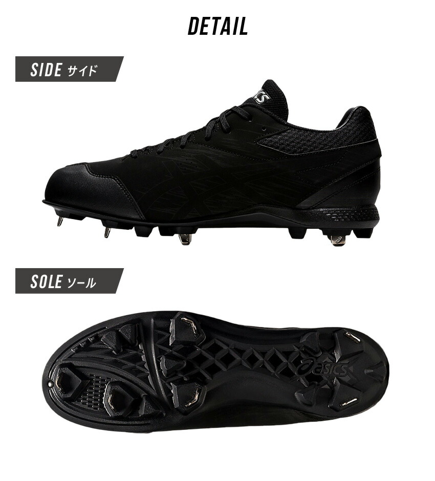 ASICS（アシックス） スパイク ユニセックス NEOREVIVE 4 ASICS