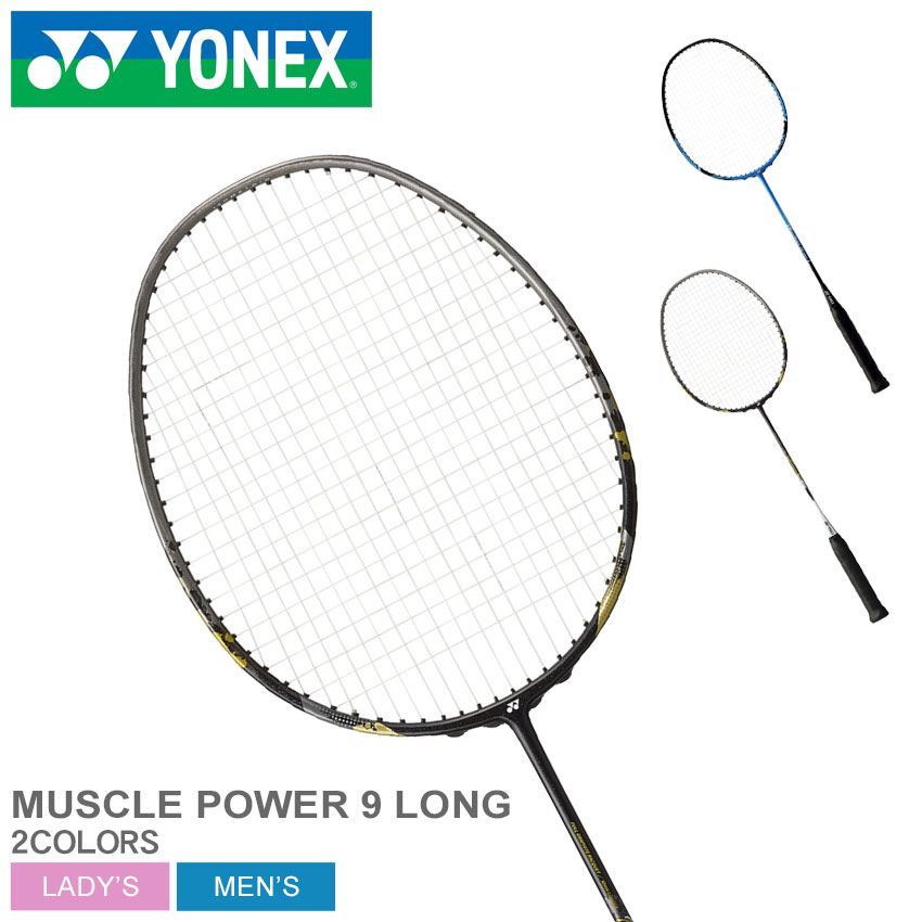 YONEX（ヨネックス） 送料無料 バドミントン ラケット メンズ