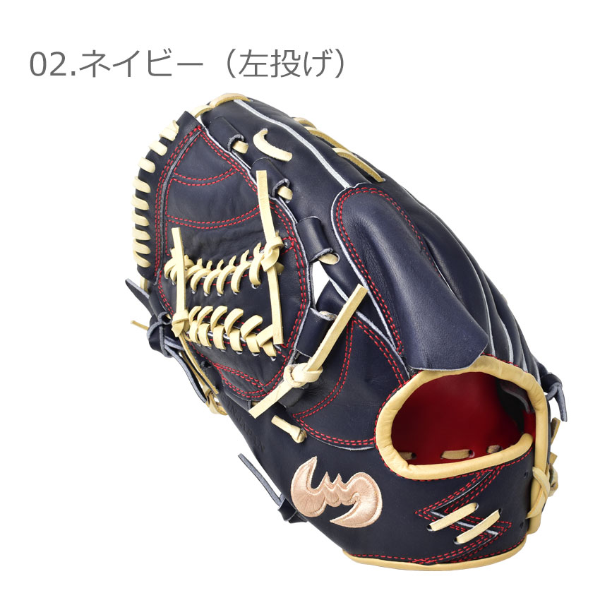 Zeems（ジームス） 送料無料 グローブ メンズ レディース PB型 投手用