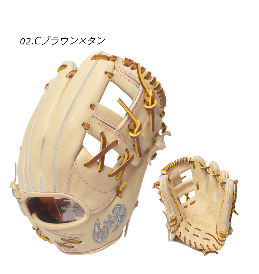 ジームス グローブ 大人 一般 限定三方親シリーズ 軟式グラブ 内野手用