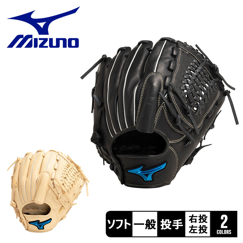 MIZUNO（ミズノ） グローブ 大人 一般 MIZUNO 1AJGS29901 ブラック 黒