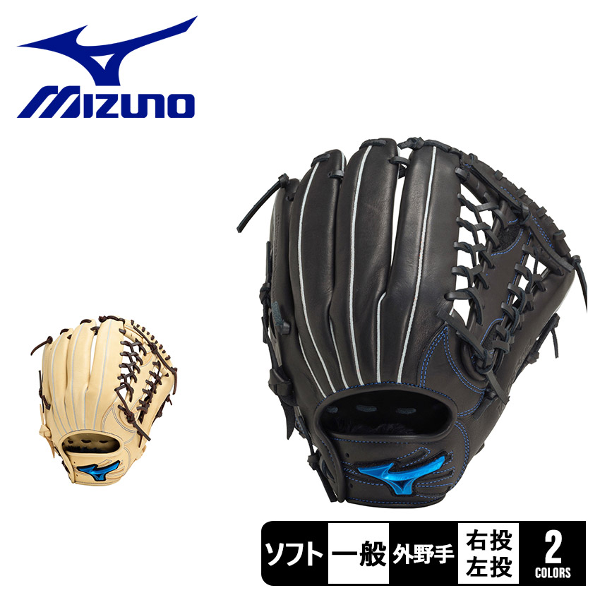 MIZUNO（ミズノ） グローブ メンズ レディース ソフトボール用ウィル