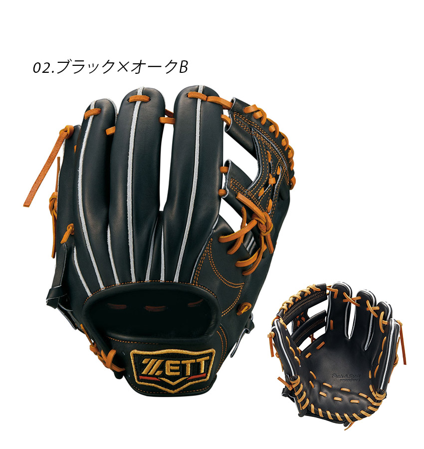 ゼット（ZETT） グラブ メンズ レディース 硬式グラブ プロステイタス