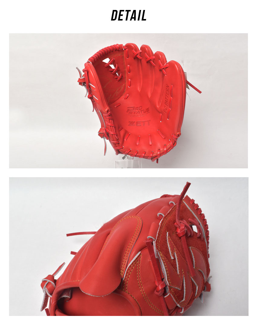 ゼット（ZETT） グローブ 大人 一般 ZETT BRGPRO レッド 赤 野球