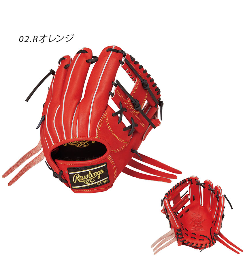 ローリングス グローブ 大人 一般 軟式 HOH PRO EXCEL 内野手用