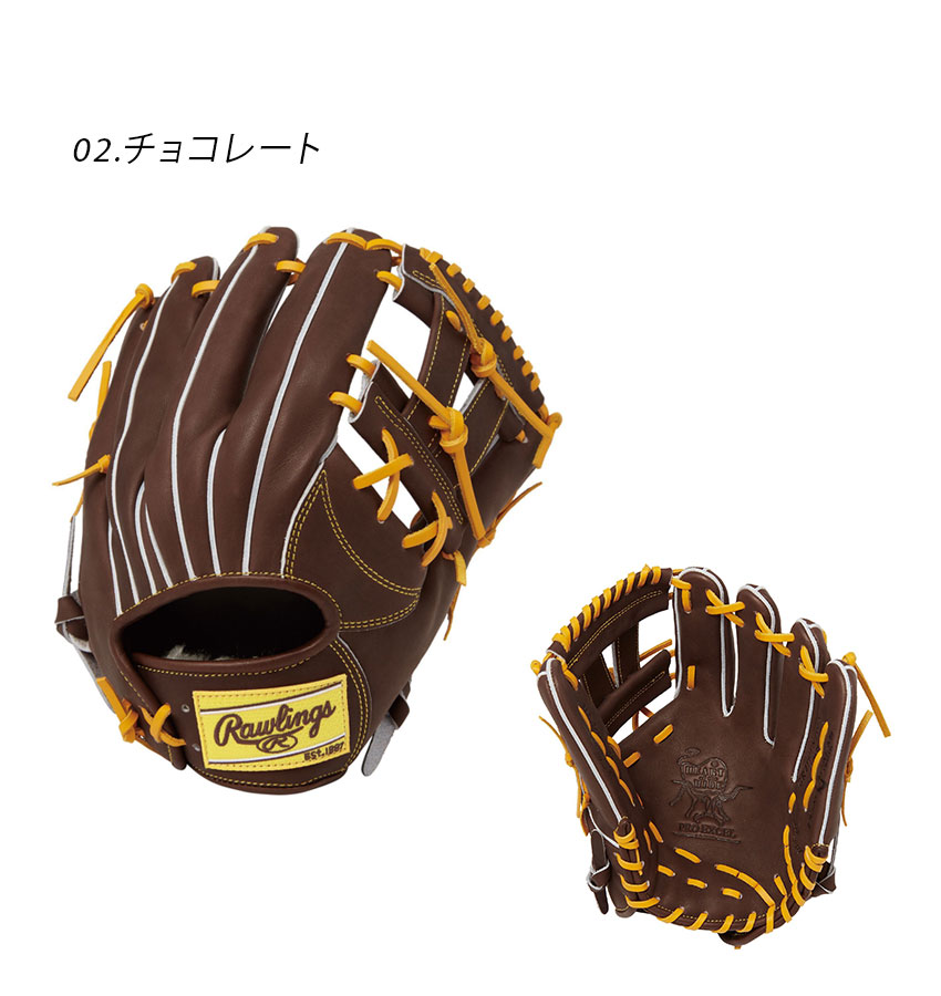 Rawlings（ローリングス） グローブ 大人 一般 Rawlings GR4FHENP6FS