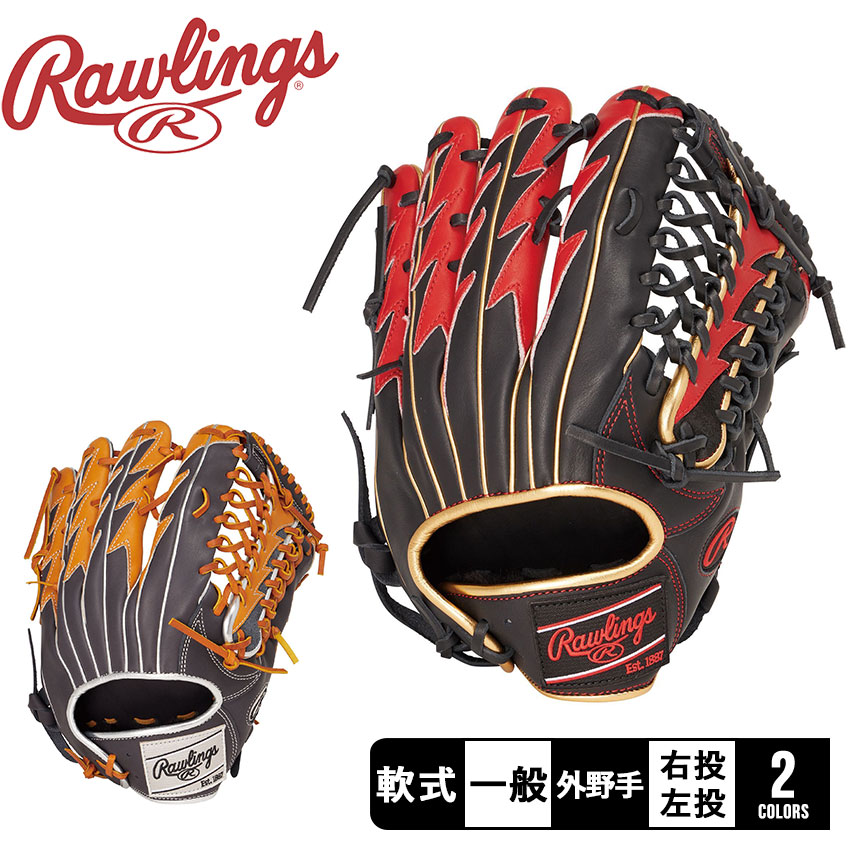 Rawlings（ローリングス） グローブ 大人 一般 Rawlings GR4FHOTY70