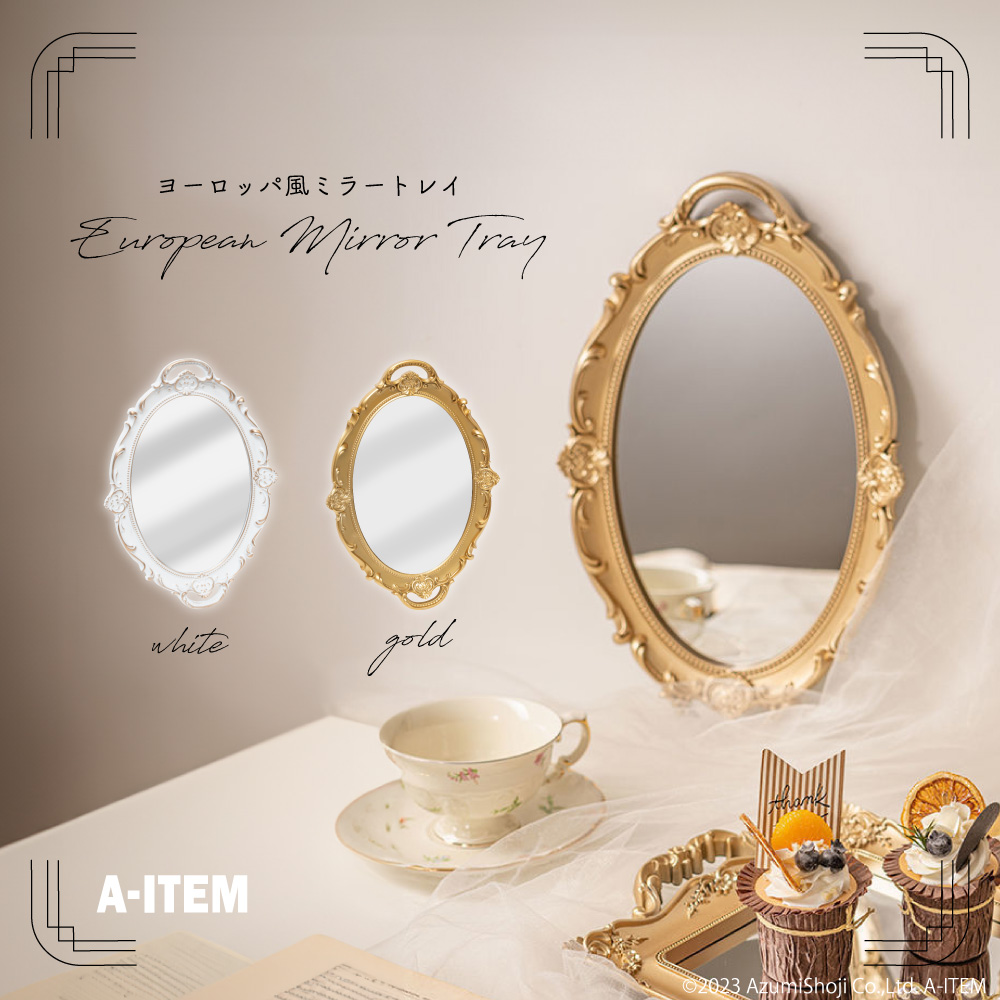 アンティーク鏡 ブロンズ ホワイト 鏡 壁掛け エレガント アンティーク