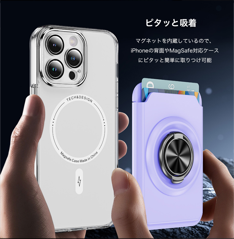 iPhone17 Pro MagSafe カードケース リング付き マグセーフ カード収納