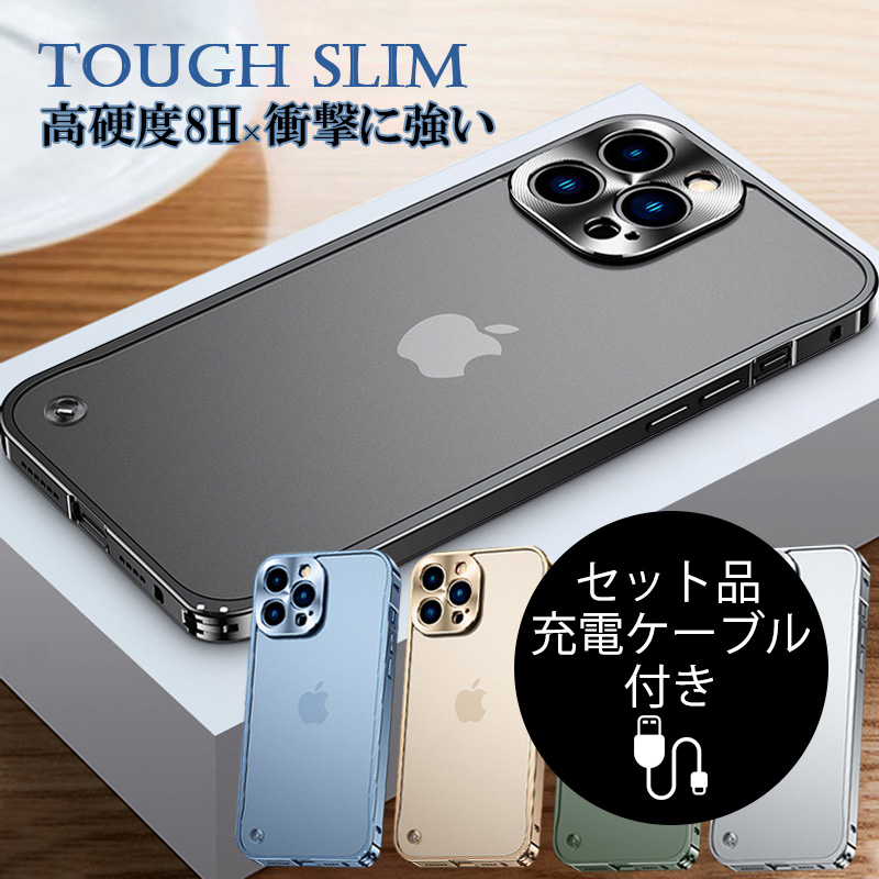 iphone 16 pro ケーブル ケース 耐衝撃 iphone16 plus パープル