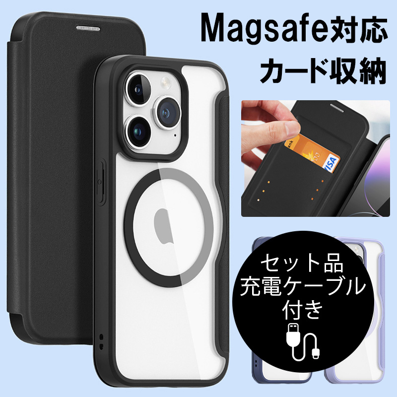 iPhone16Eケース magsafe」の人気商品一覧 | 安い商品を通販サイトから