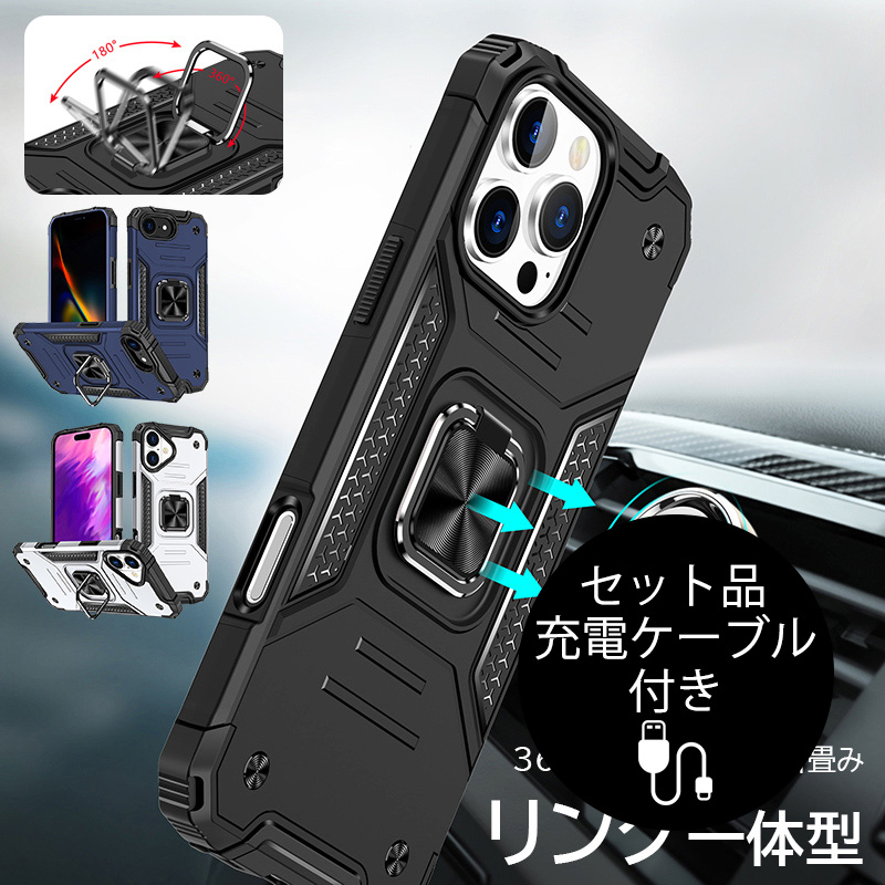 iPhone14 ケース 落下防止 リング付き Pro 耐衝撃 Plus スマホケース